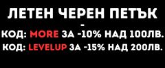 Блейзър Ariadne Chocolate