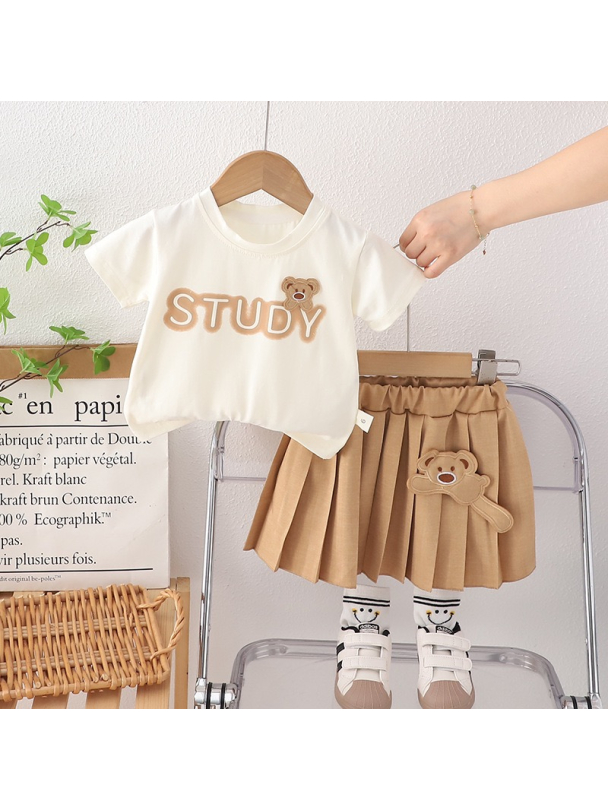Детски сет Study Mocha Mousse