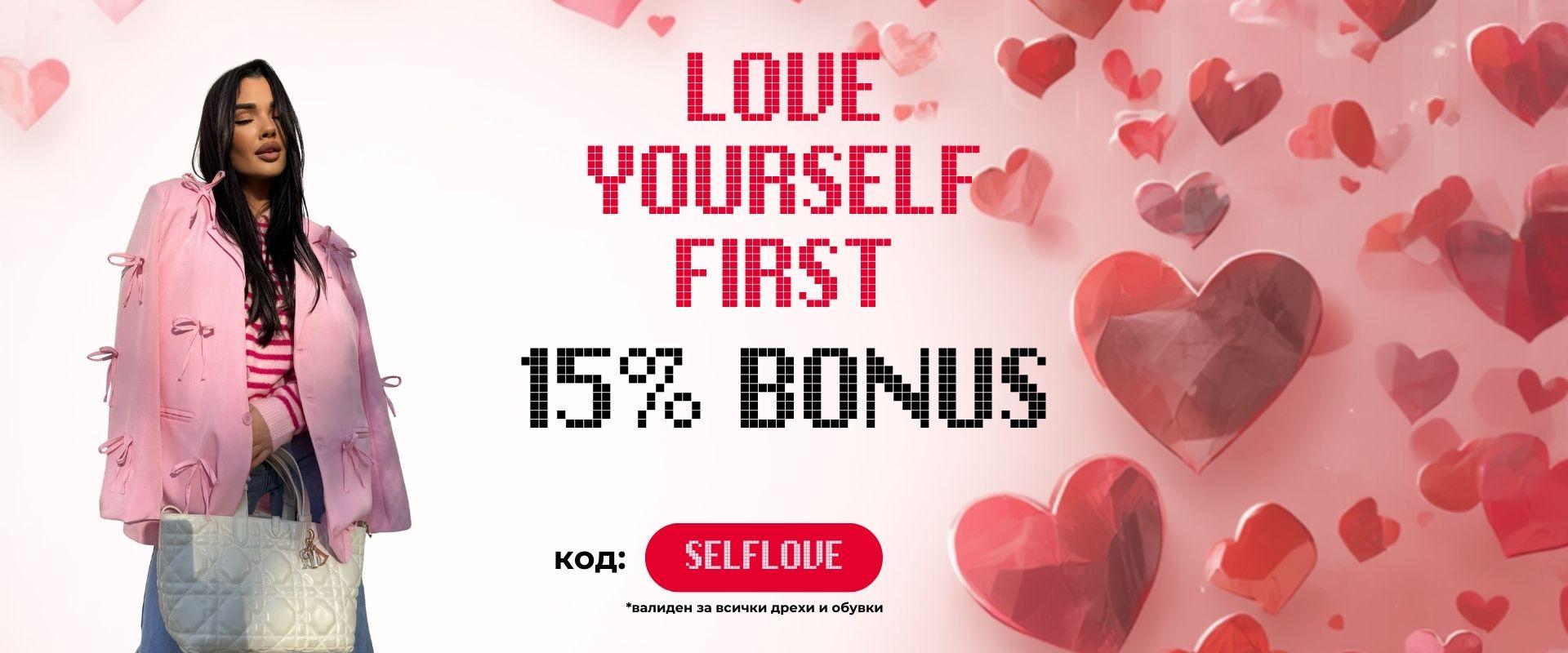 LBD LoveYourself Sale